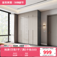 全友家居现代极简衣柜 多规格可选组合衣橱衣柜