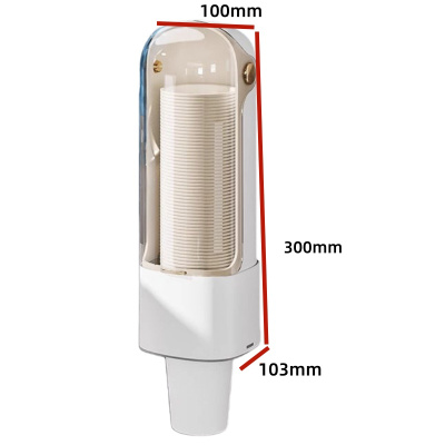 伊洛源 纸杯架取杯器
