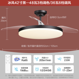 欧普隐形电风扇灯吊扇灯led餐厅美式吊灯卧室客厅欧式灯具中式灯饰餐厅灯 智能调光送遥控器