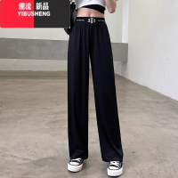 YIBUSHENG300斤胖mm大码冰丝阔腿裤女季薄款直筒遮跨显瘦休闲裤梨型慵懒