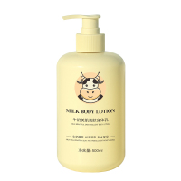 欧丽琦牛奶美肌身体乳500g补水保湿持久留香