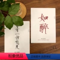 [正版]宋徽宗书法主题文件夹2个装 出类艺术闲情雅趣精选宋徽宗五色鹦鹉图和秾芳诗帖A4透明插页学生试卷夹收纳合同夹档案