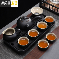 三维工匠乌金石茶盘套装家用功夫茶具储水式陶瓷托盘石头小茶台简约干泡盘 08款-知心结+黑陶侧把10头