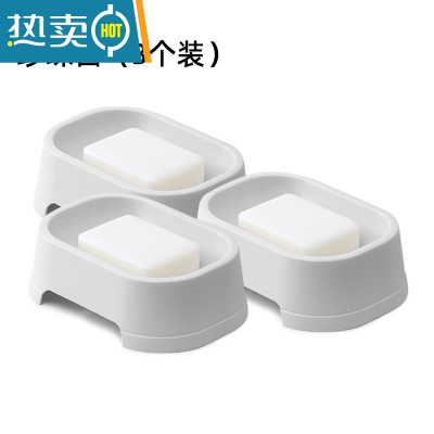 敬平创意沥水肥皂盒卫生间香皂盒架塑料简约宿舍浴室皂盒旅行皂盒 珍珠白[3个]