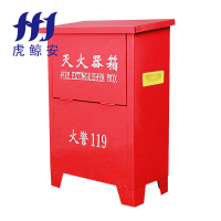 虎鲸安 HJ-XMDF5*2 可放2个 5kg干粉灭火器 灭火器箱 空箱 595X385X200MM 单位:个