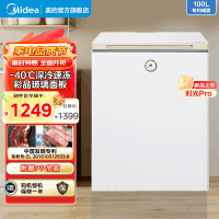 美的100升时光Pro冰柜-40℃锁鲜减霜玻璃囤货冷藏柜电子控温母乳小型冷柜BD/BC-100KGEMT(E)