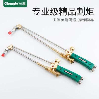 长鹿(Changlu)专业级300精品割炬