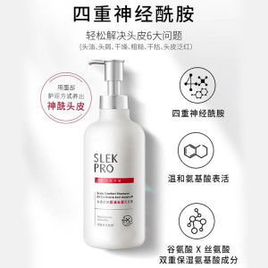 舒蕾头皮舒爽控油去屑洗发露430ml(NM)