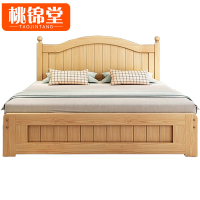 桃锦堂职员床110cm张