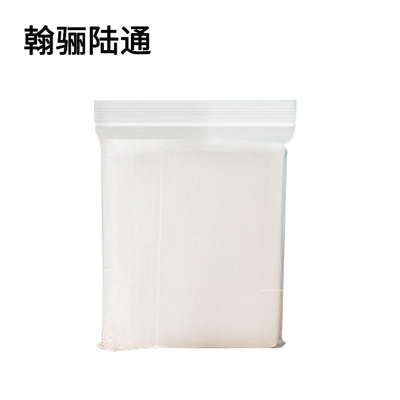 翰骊陆通 加厚自封袋 密封袋 35cm*45cm 10丝 个