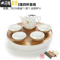三维工匠陶瓷手绘茶具套装整套功夫茶具白瓷茶杯茶壶办公家用储水茶盘套组 大日月白莲蓬四杯套组6件