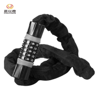 晨以橙 密码链条锁 60cm 个