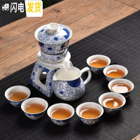 三维工匠功夫茶具家用石磨创意陶瓷茶壶功夫茶杯半全自动懒人泡茶器 青花白兰藤自动茶具8杯