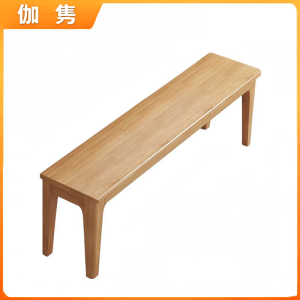 伽隽 长凳 120*35*45cm 把