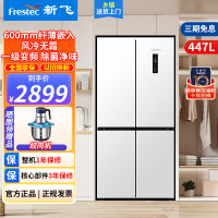 新飞风冷无霜超薄嵌入447L十字对开门电冰箱一级变频节能 冷藏冷冻大容量冰箱BCD-447WK8CY