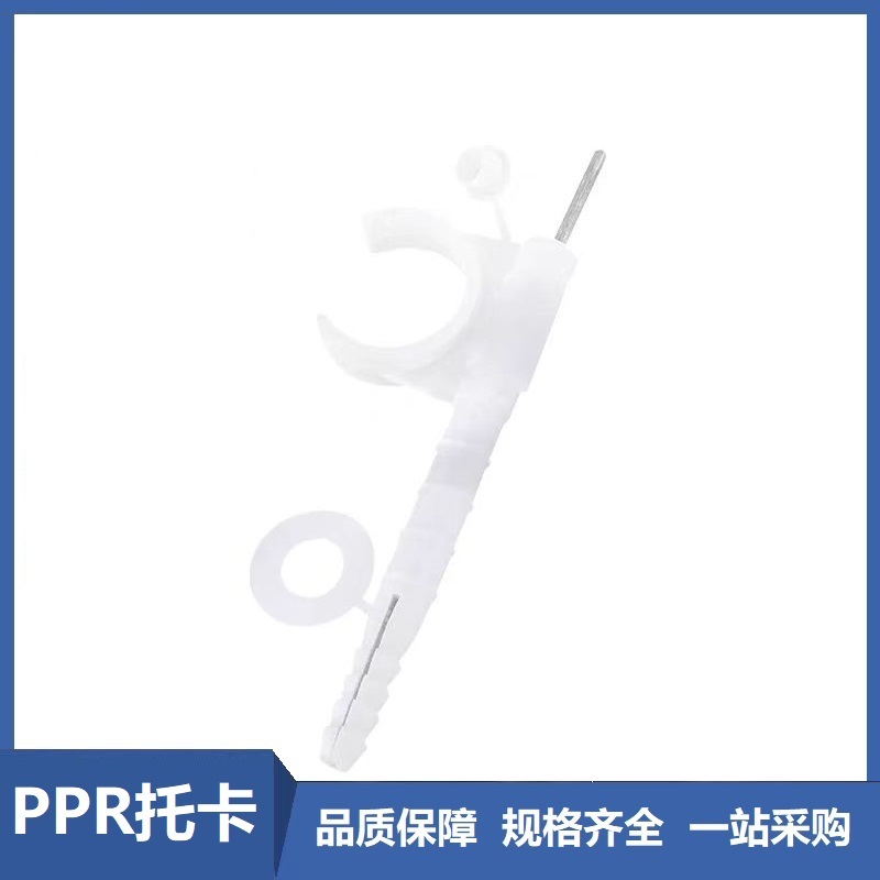 盛京联硕 PPR托卡PPR50(1.5寸) 个