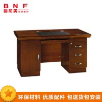 富和美(BNF1744)办公家具职员桌办公桌电脑桌1.4米