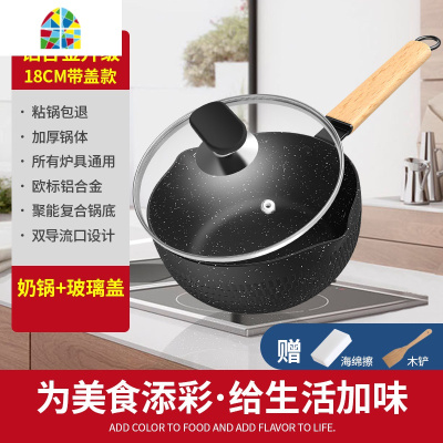 婴儿小奶锅泡面锅不粘锅家用宝宝辅食锅宝宝辅食奶锅雪平锅 FENGHOU [铝合金材质/复合锅底]22厘米带盖+蒸格