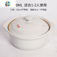 煲汤砂锅 大容量陶瓷 煲 可高温 炖锅煮汤锅 熬粥熬汤 砂锅 FENGHOU 炖锅3.2L白适合3-5人