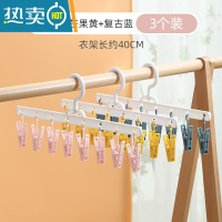敬平晒袜子器家用多夹子阳台晾衣架落地壁挂塑料凉晾内裤不锈钢FD [3个装]蓝+黄+粉 1个衣夹
