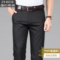 SUNTEK春秋款男士休闲裤男直筒宽松中年弹力商务西裤男裤长裤子男春季西裤