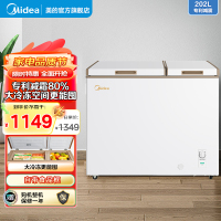 美的(Midea)冰柜202升 家用囤货 双顶开双温柜 一级能效 省电低音卧式冰箱BCD-202DKM(E)