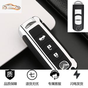 [补贴10%]2021款马自达3昂克赛拉CX-4阿特兹CX5-cx8车钥匙套包扣壳高档专用汽车钥匙包