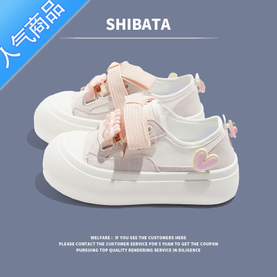 SUNTEK可爱大头小白鞋女夏季2023新款小众厚底ins潮百搭帆布板鞋