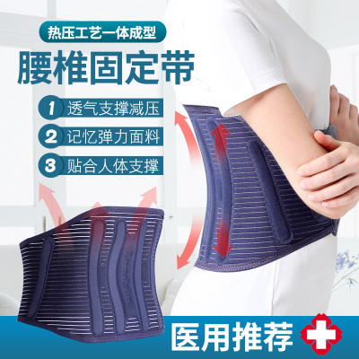 罗脉 腰椎牵引器H01 腰间盘突出 护腰带腰椎劳损固定带非按摩器理疗仪腰托 腰疼腰痛通用透气 腰椎间盘治疗仪腰托