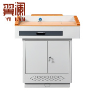 翼澜 发言台 H款 个
