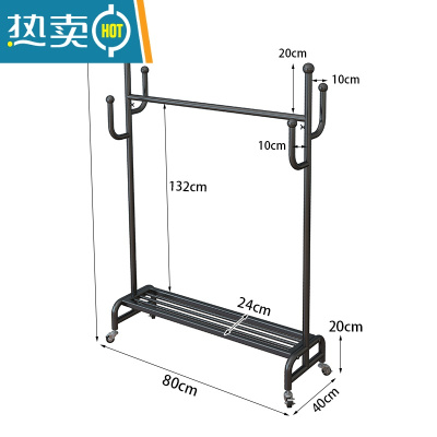 敬平轻奢晾衣架落地室内家用阳台卧室单杆宿舍挂凉晒被子器衣帽带轮 黑色长80高172配20轮子