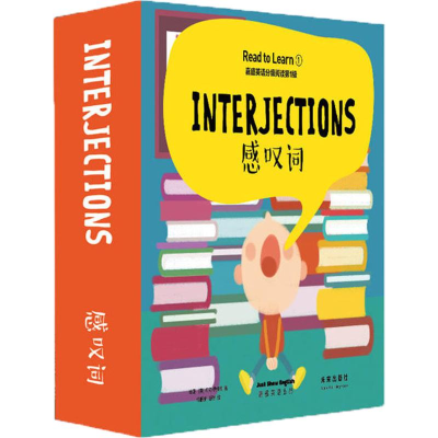 [M]嘉盛英语分级阅读第1级-9787541763960