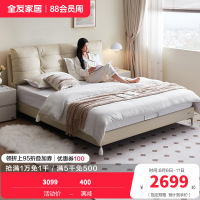 全友家居奶油风头层牛皮软包床小户型主卧室家用真皮双人大床