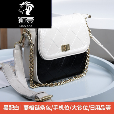 狮壹（Lionone）轻奢品牌宽带小包包时尚小香风女包新款百搭单肩斜挎包洋气菱格链条包