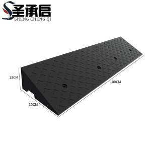 圣承启 斜坡垫 13cm 个