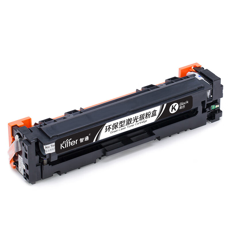 智通 CRG045BK 硒鼓 带芯片 黑色 1400页(A4,5%)适用佳能Canon LBP611C LBP611Cn