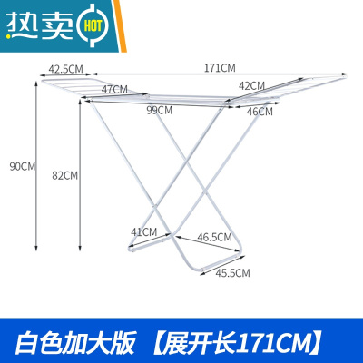敬平晾衣架落地折叠室内晒衣架家用迷你小型飘窗毛巾架凉衣架 [白色加大版 展开长171cm] 小