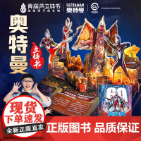奥特曼新款玩具60周年泽塔迪迦赛罗儿童变身手办面具男孩高端玩具