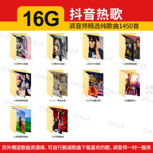 [补贴10%]汽车载sd卡高音质32g记忆卡歌曲卡mp3手机小音响无失真抖音存储tf卡