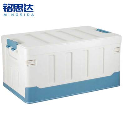 铭思达收纳箱工具箱59*35*29cm个