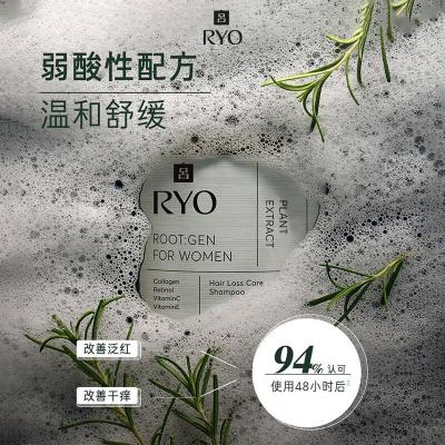 Ryo吕 头皮盈韧护理护发乳580ml(橄榄油)