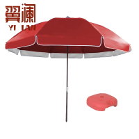 翼澜 遮阳伞 2.2m 把