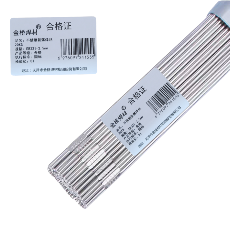 金桥焊材 不锈钢氩弧焊丝20KG ER321-2.5mm 箱