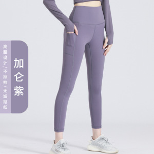 高腰口袋健身裤女双面锦纶弹力运动紧身裤蜜桃臀瑜伽裤