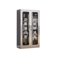 风雷动不锈钢防暴器械装备柜应急物资工具柜安保反恐盾牌柜警务室防爆柜304加厚材质1600*900*400防暴柜