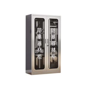 风雷动不锈钢防暴器械装备柜应急物资工具柜安保反恐盾牌柜警务室防爆柜304加厚材质1600*900*400防暴柜