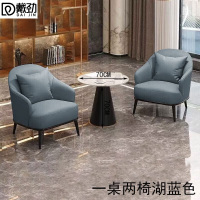 戴劲洽谈桌椅轻奢酒店会所接待区沙发椅简约休闲洽谈沙发一桌两椅蓝色
