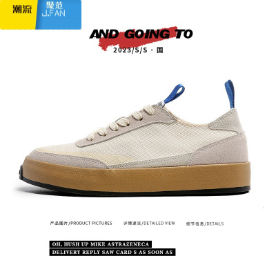 聚范帆布男鞋2024新款夏季透气百搭低帮休闲板鞋男士复古运动德训潮鞋