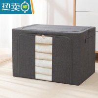 敬平衣服收纳箱家用棉柜器折叠衣物整理箱布艺大容量储物收纳盒
