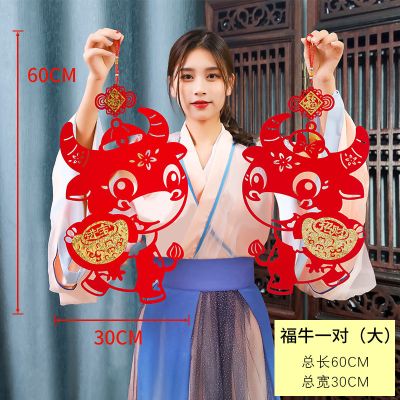 新年对联福字挂件室内布置喜庆品过年春节装饰乔迁中国结客厅挂饰福牛大号一对-易品